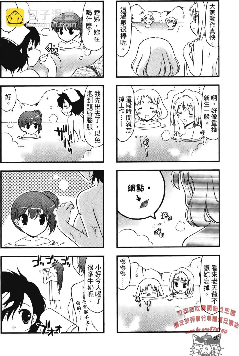 第02卷99