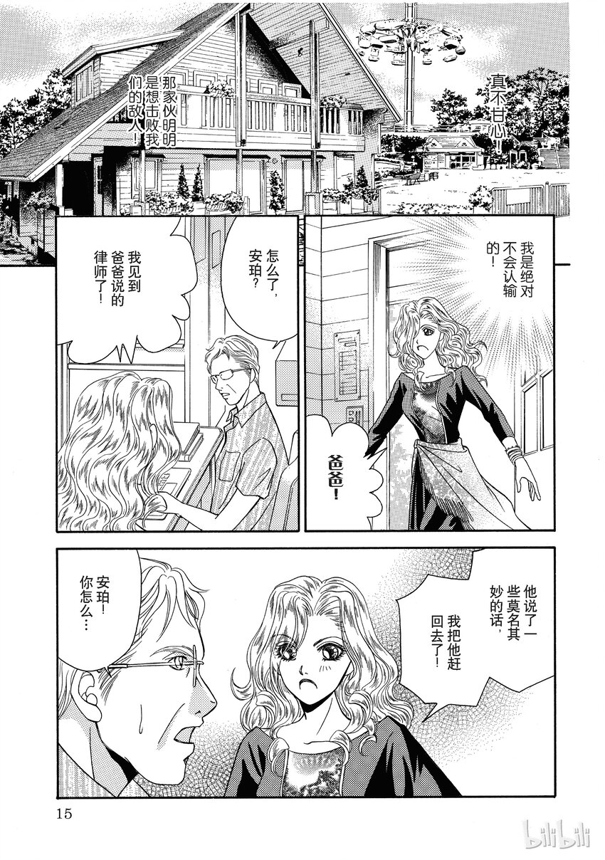 1 试阅13