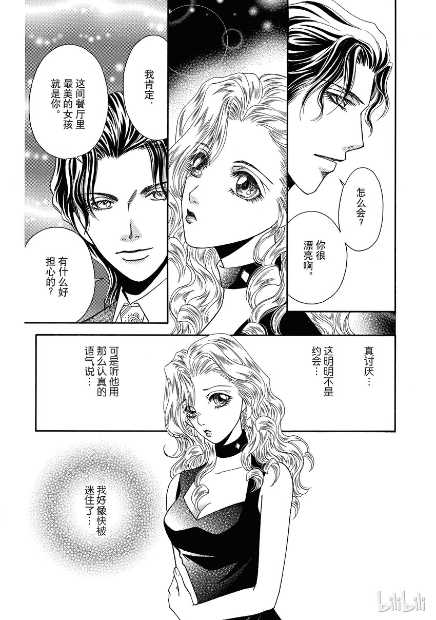 1 试阅18