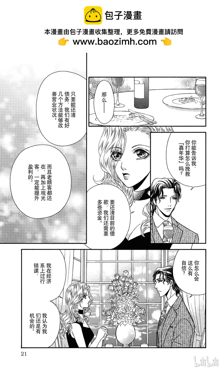 1 试阅19