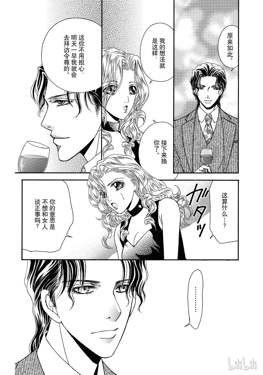 1 试阅20