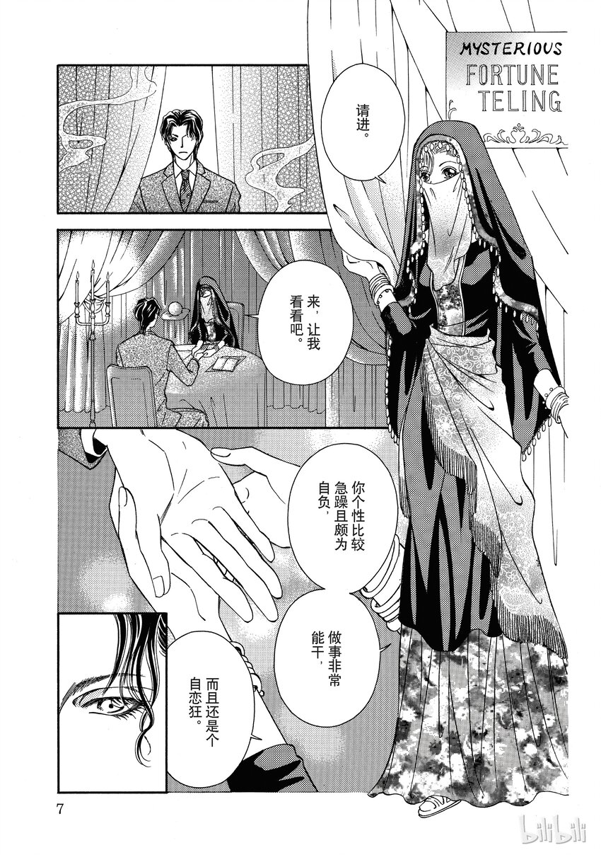 1 试阅5
