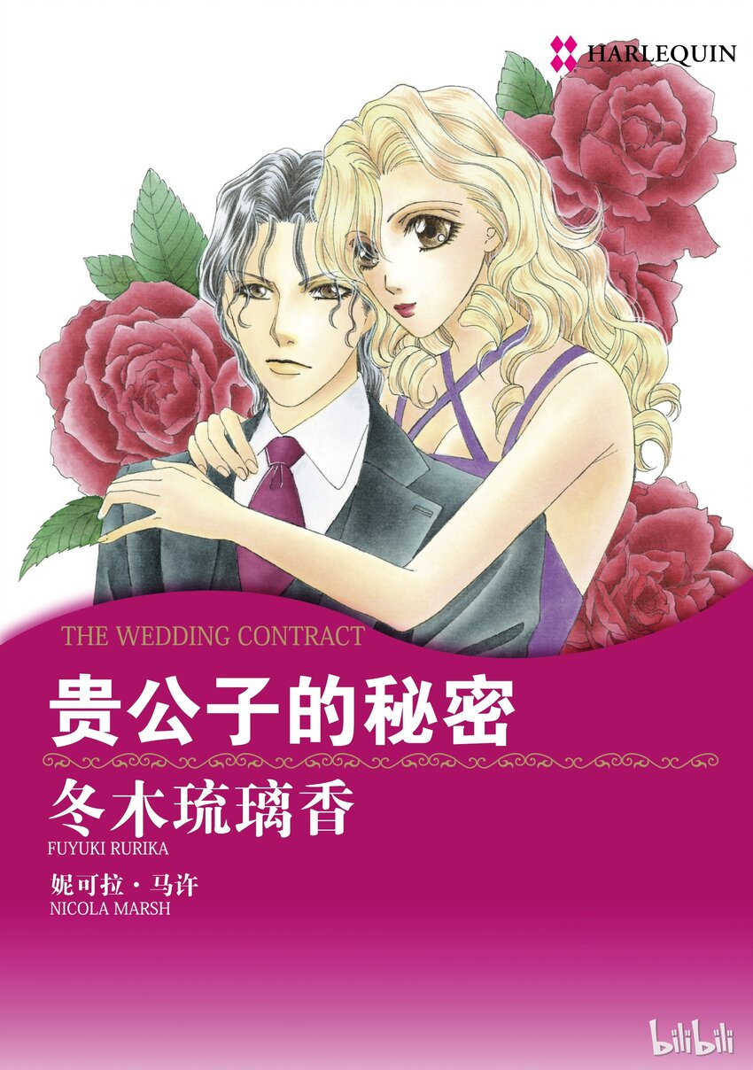 2 全卷0