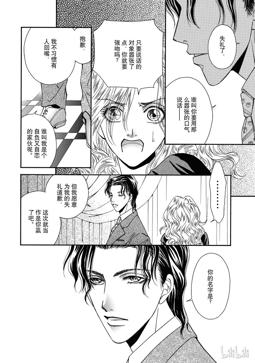 2 全卷10