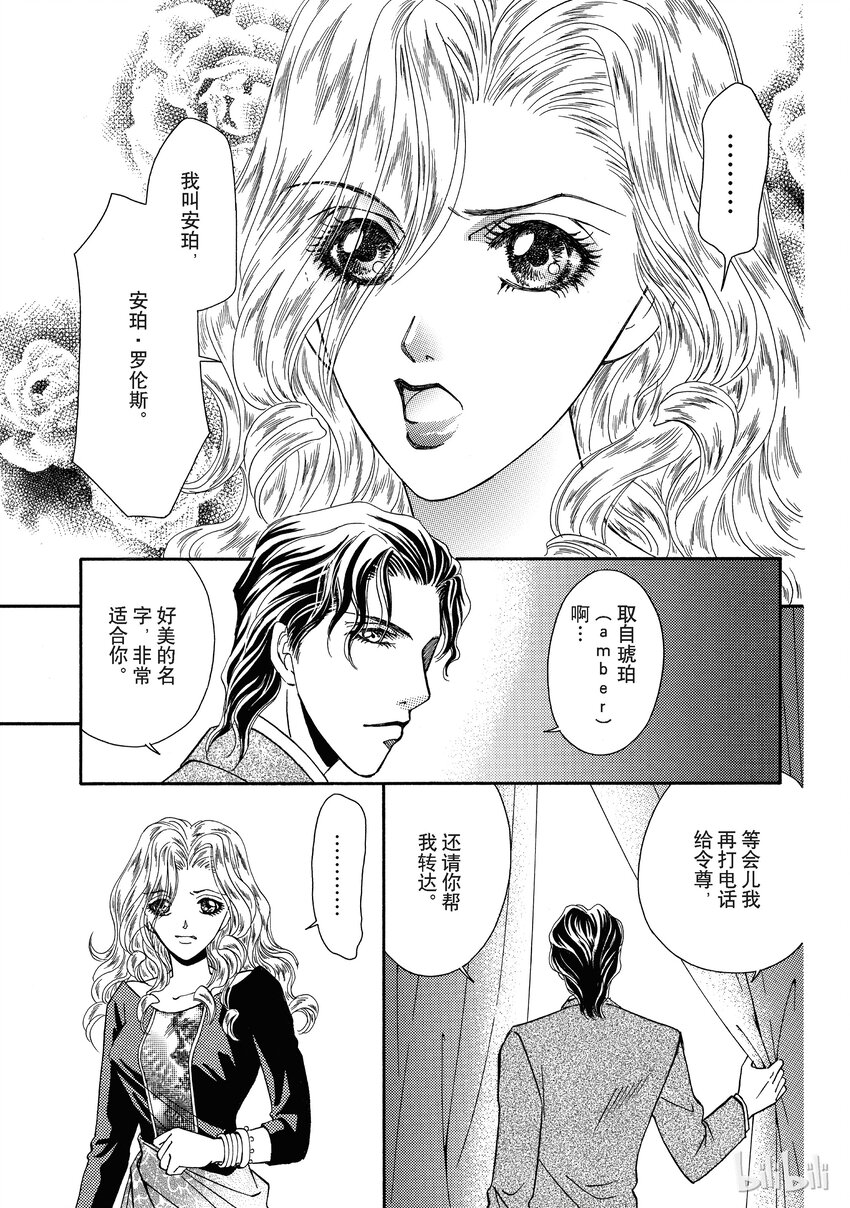 2 全卷11