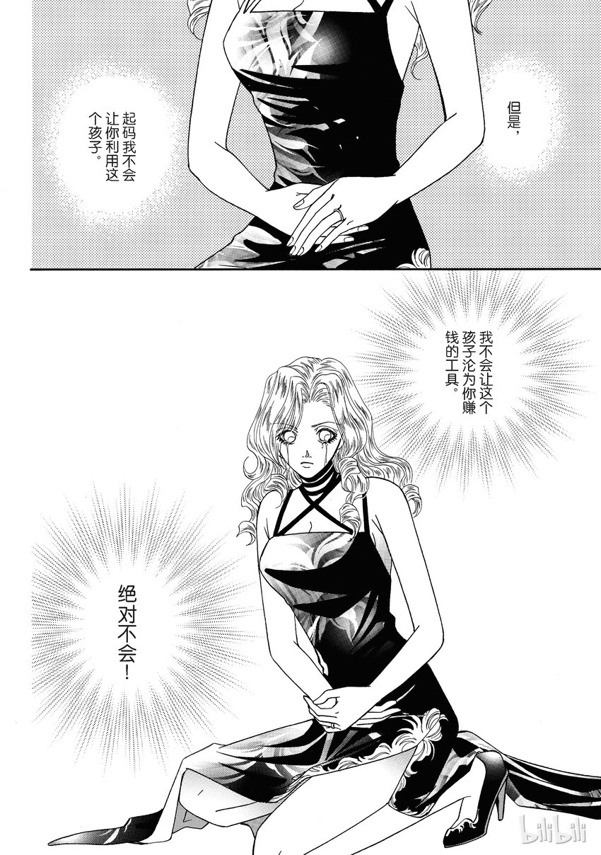 2 全卷112