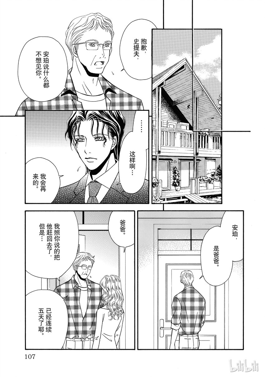 2 全卷113