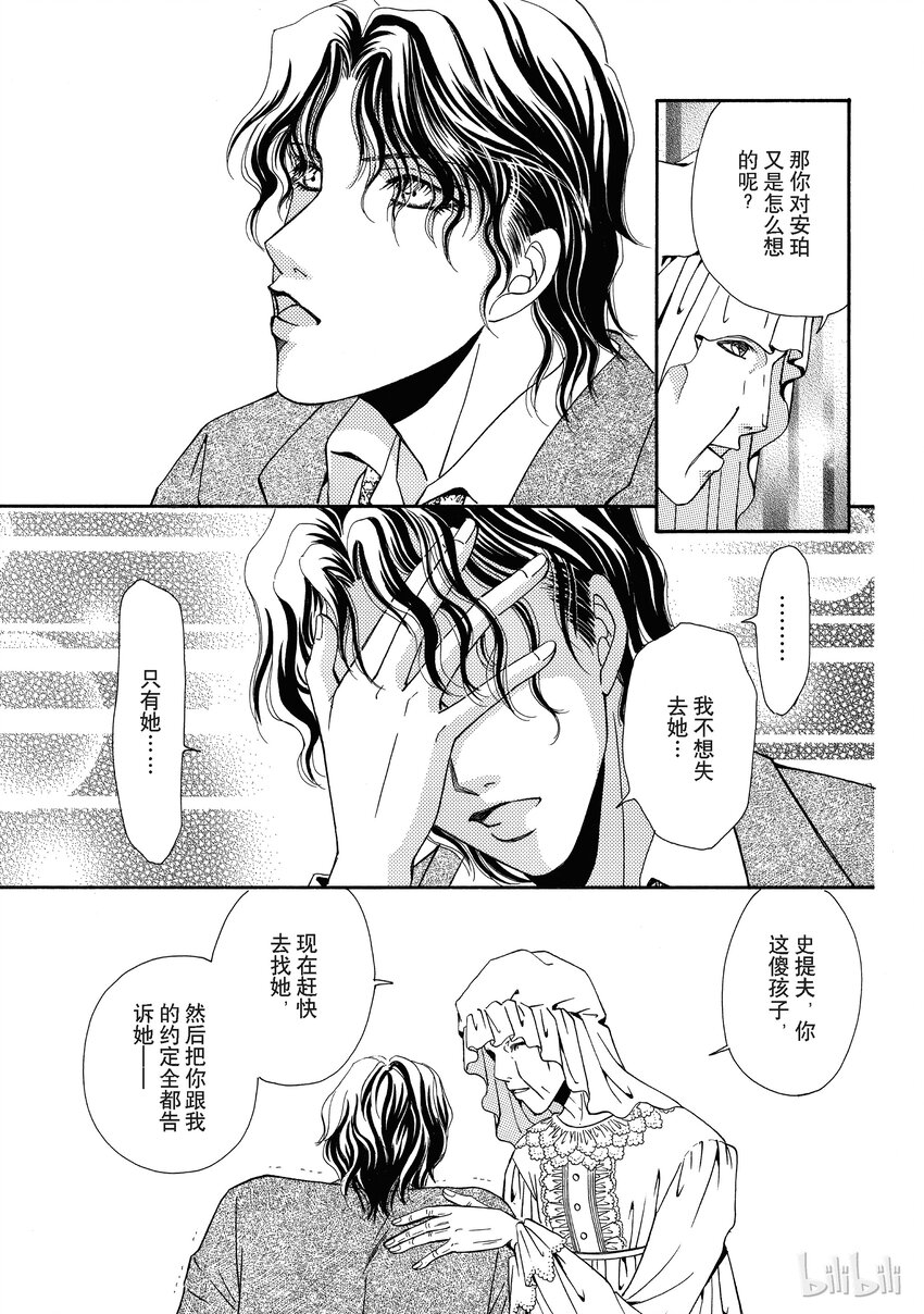2 全卷119