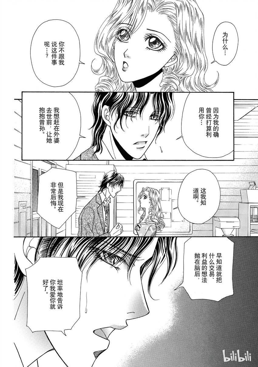 2 全卷124