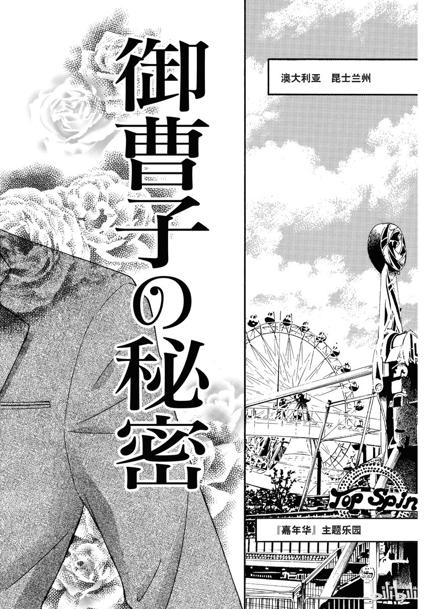 2 全卷2