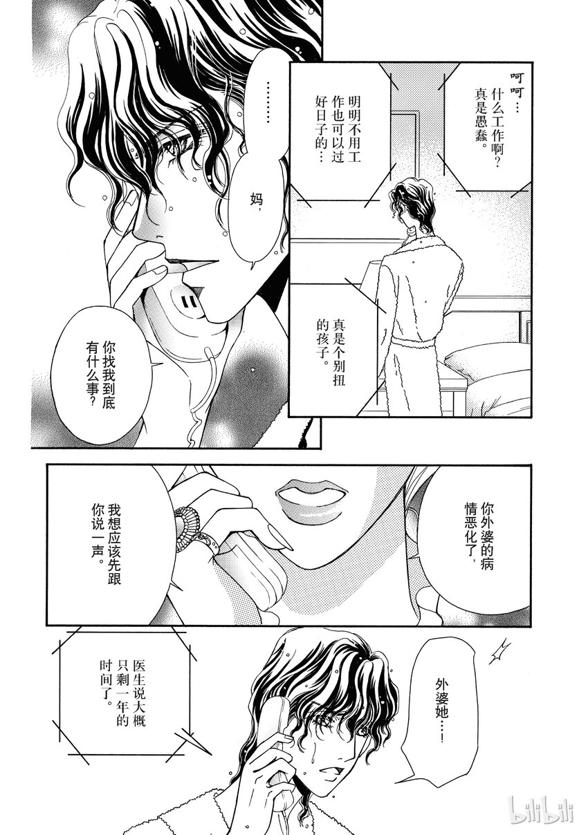 2 全卷24