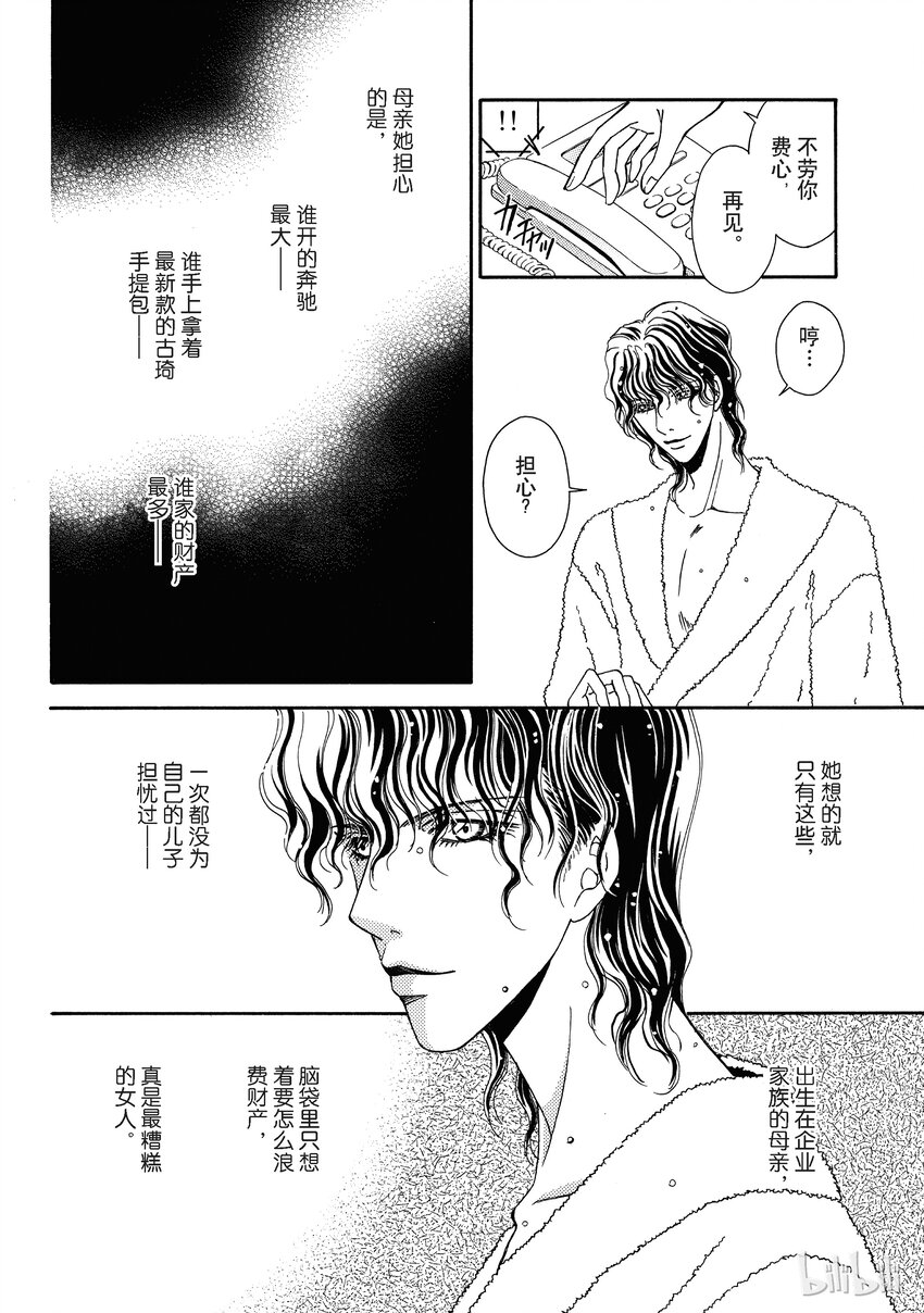 2 全卷26