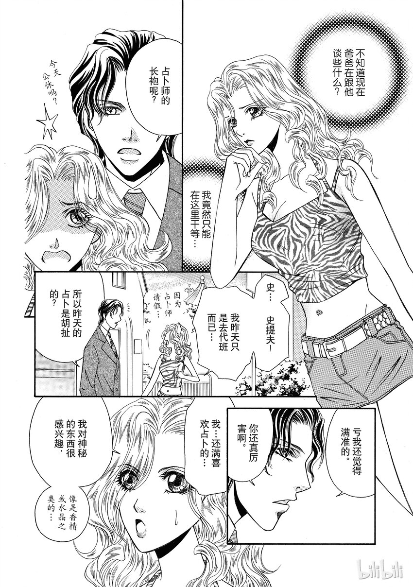 2 全卷30