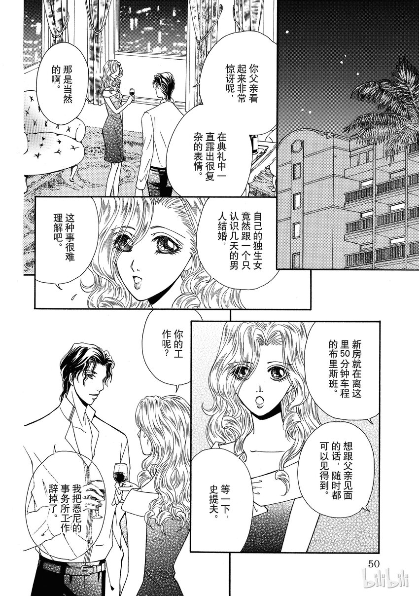 2 全卷48