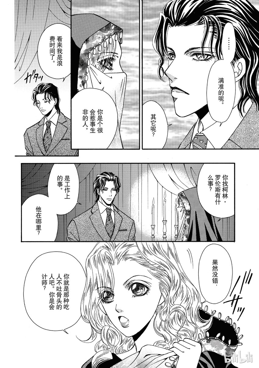 2 全卷6