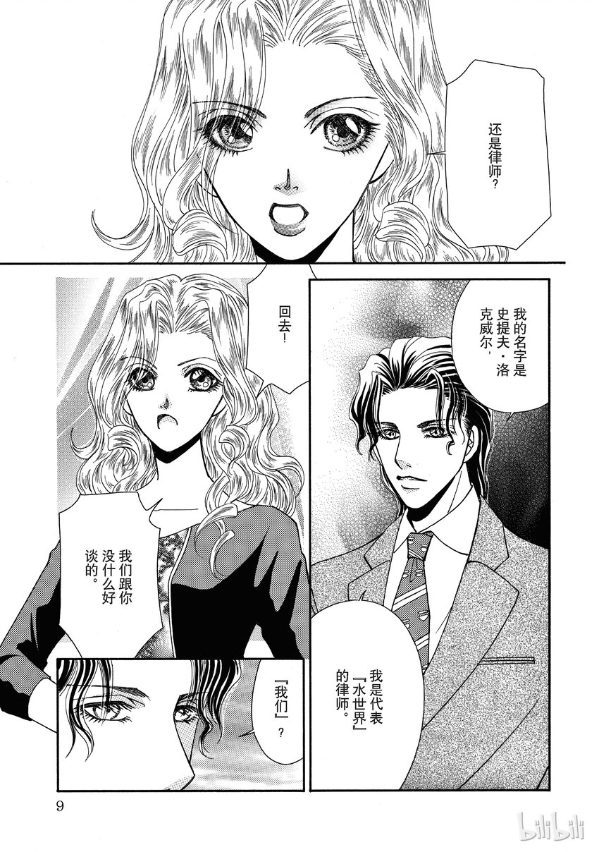 2 全卷7
