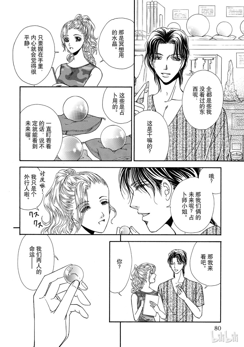 2 全卷82