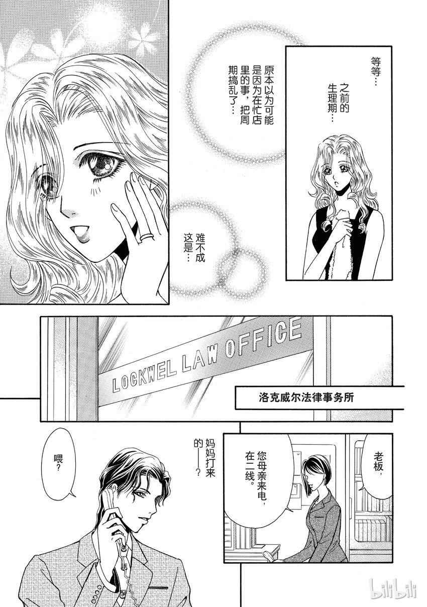 2 全卷85