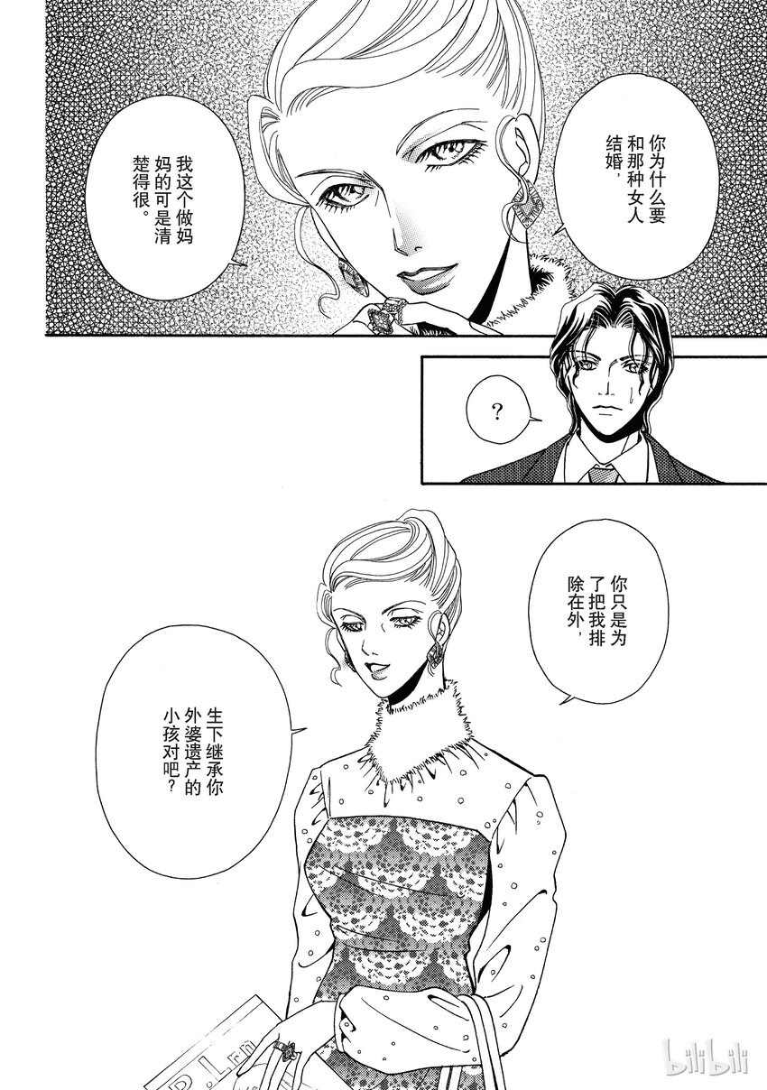 2 全卷98