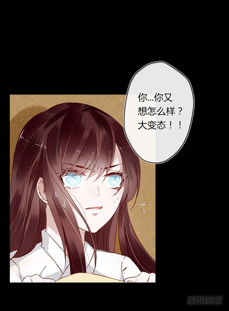 007吃干抹净吗？14