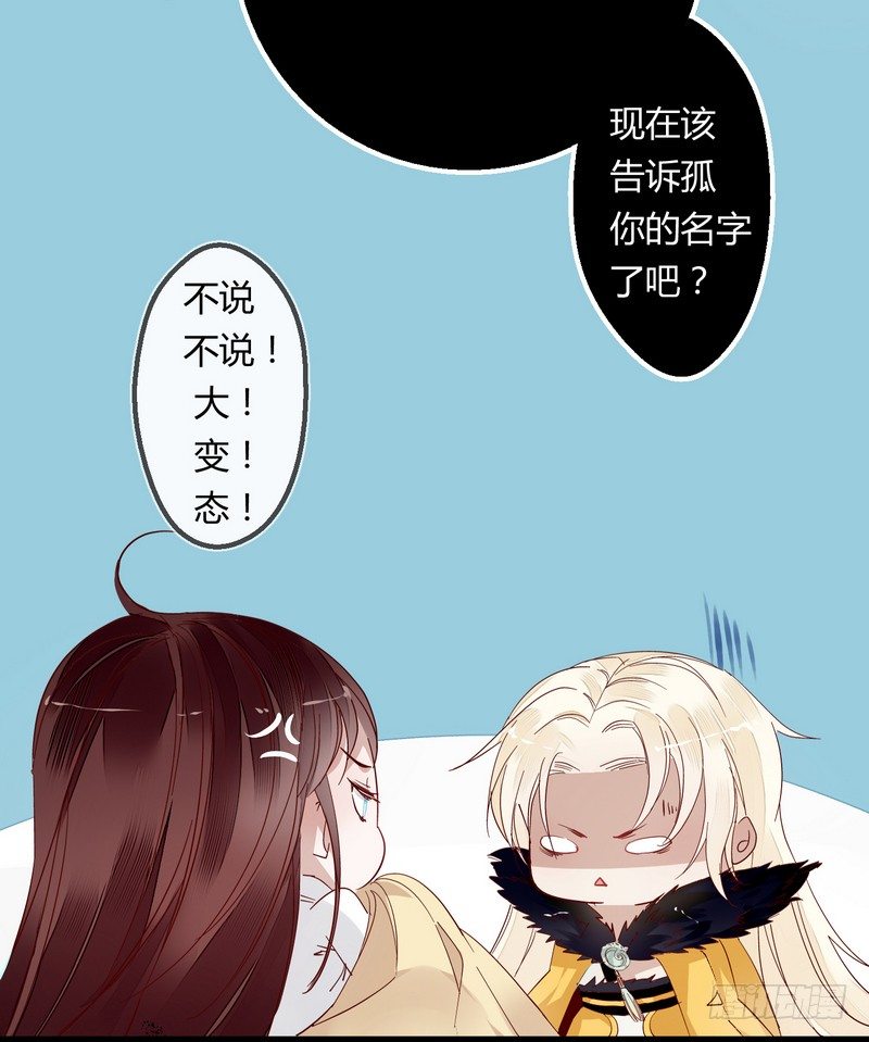 007吃干抹净吗？19