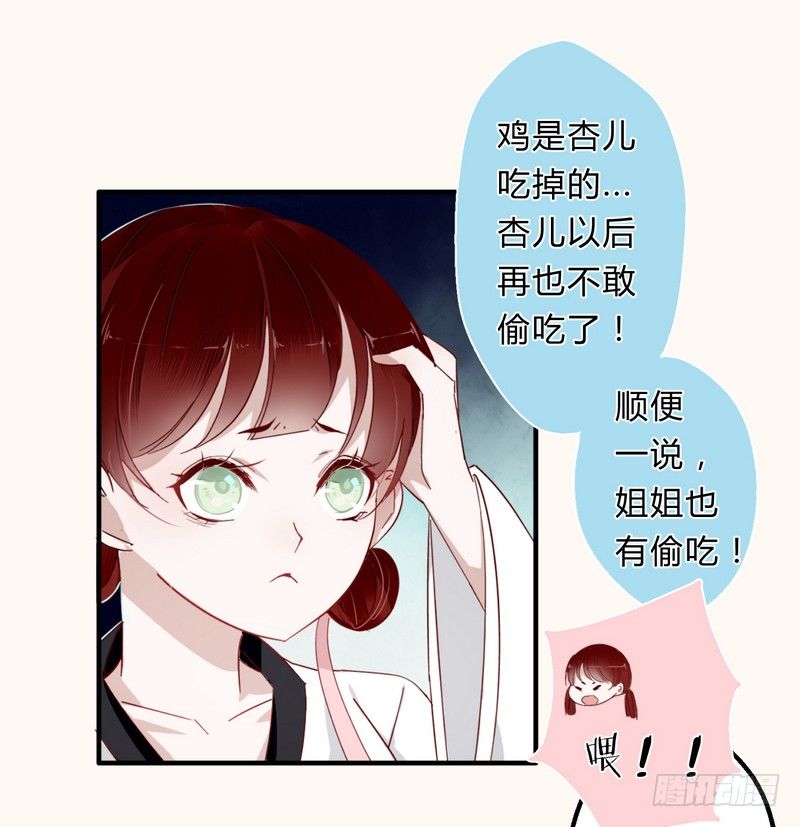 008出逃11