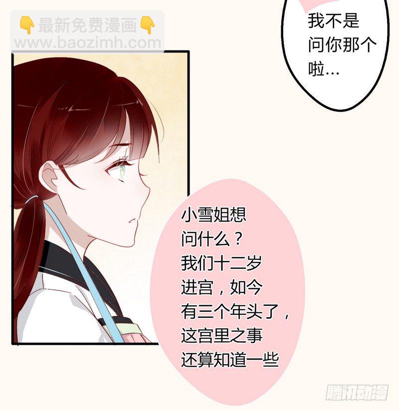 008出逃12