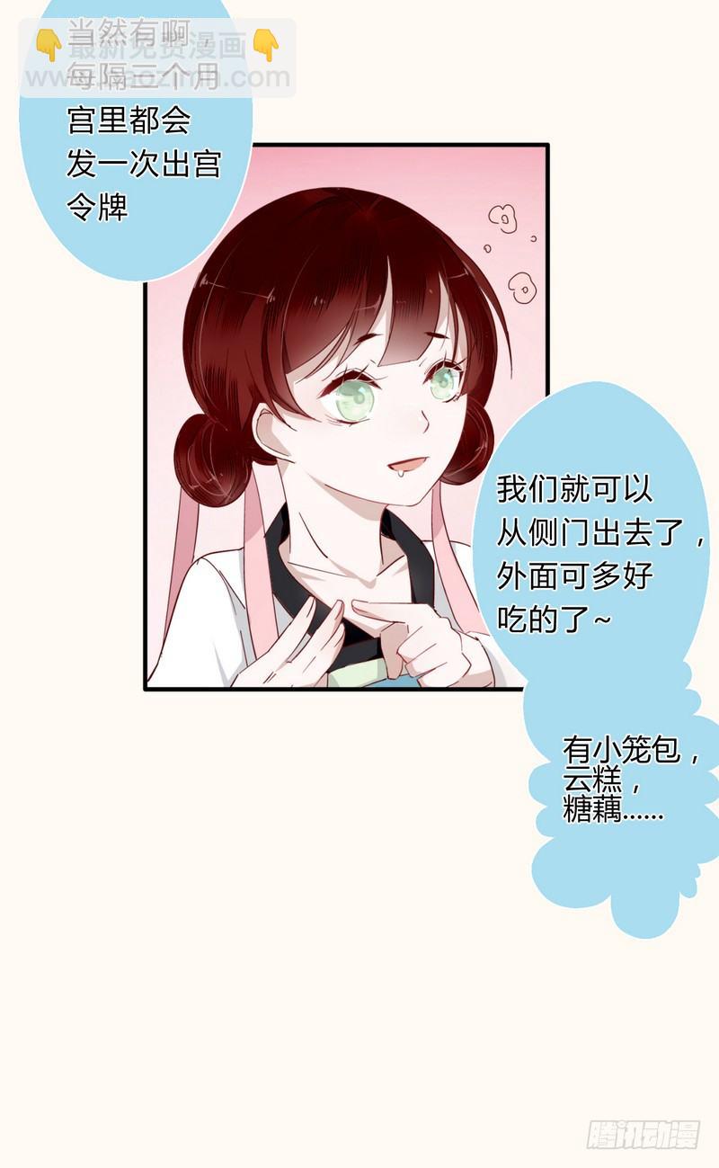 008出逃16