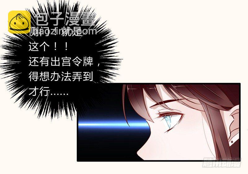 008出逃17