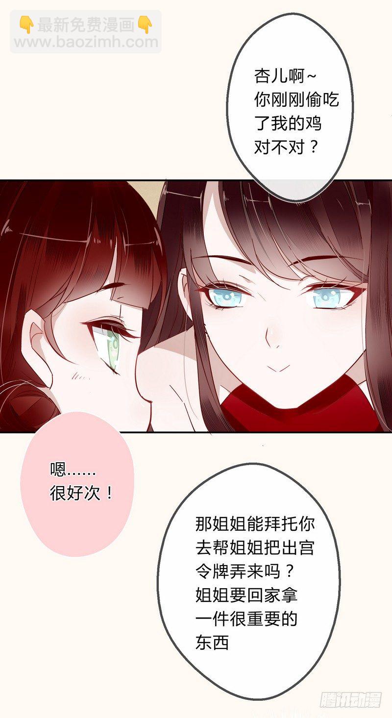 008出逃18