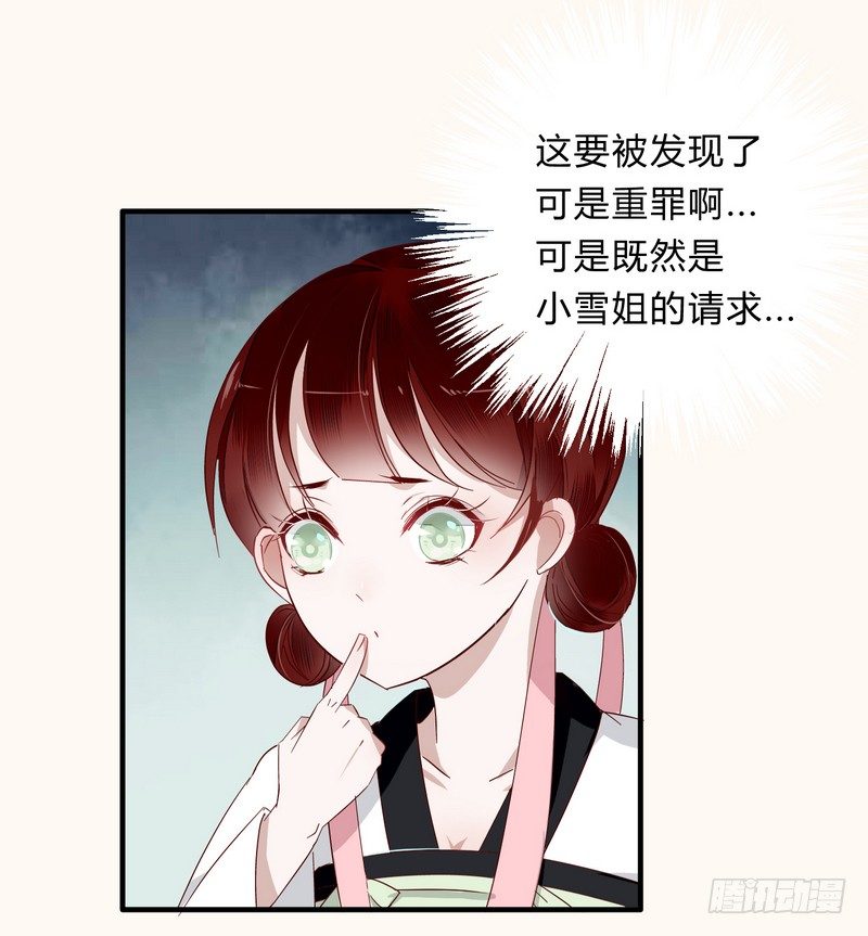 008出逃19