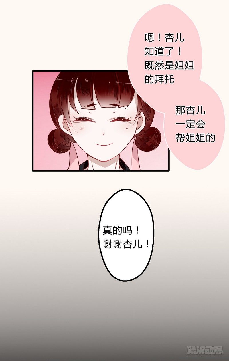 008出逃20