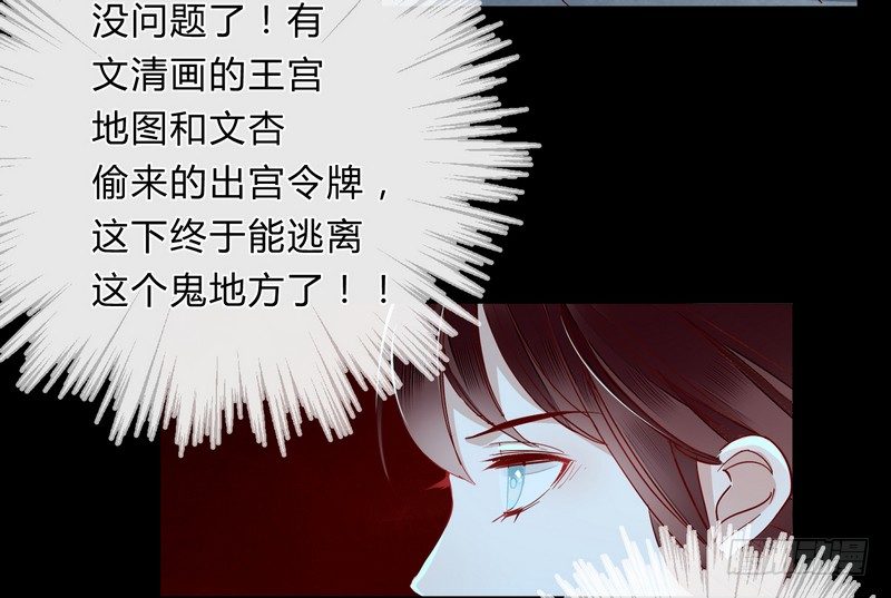 008出逃23