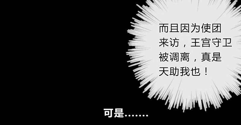 008出逃24