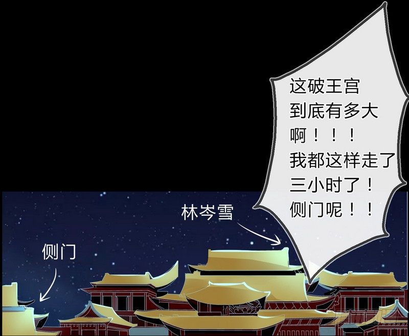 008出逃26