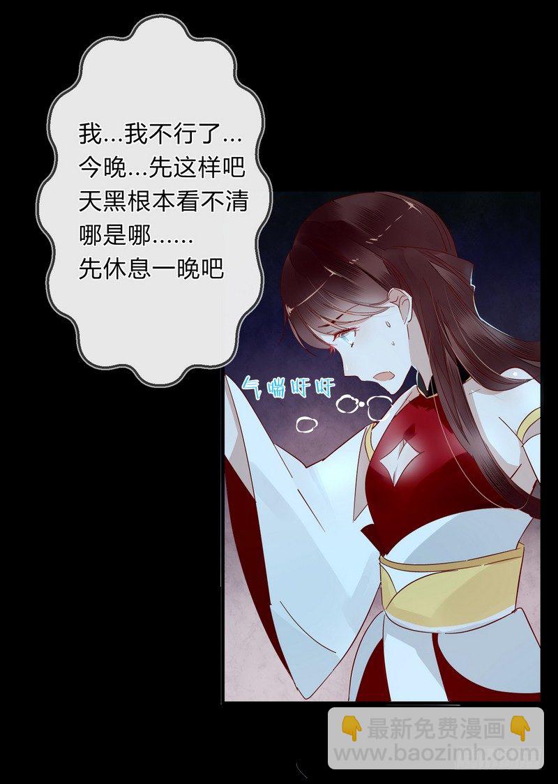 008出逃28
