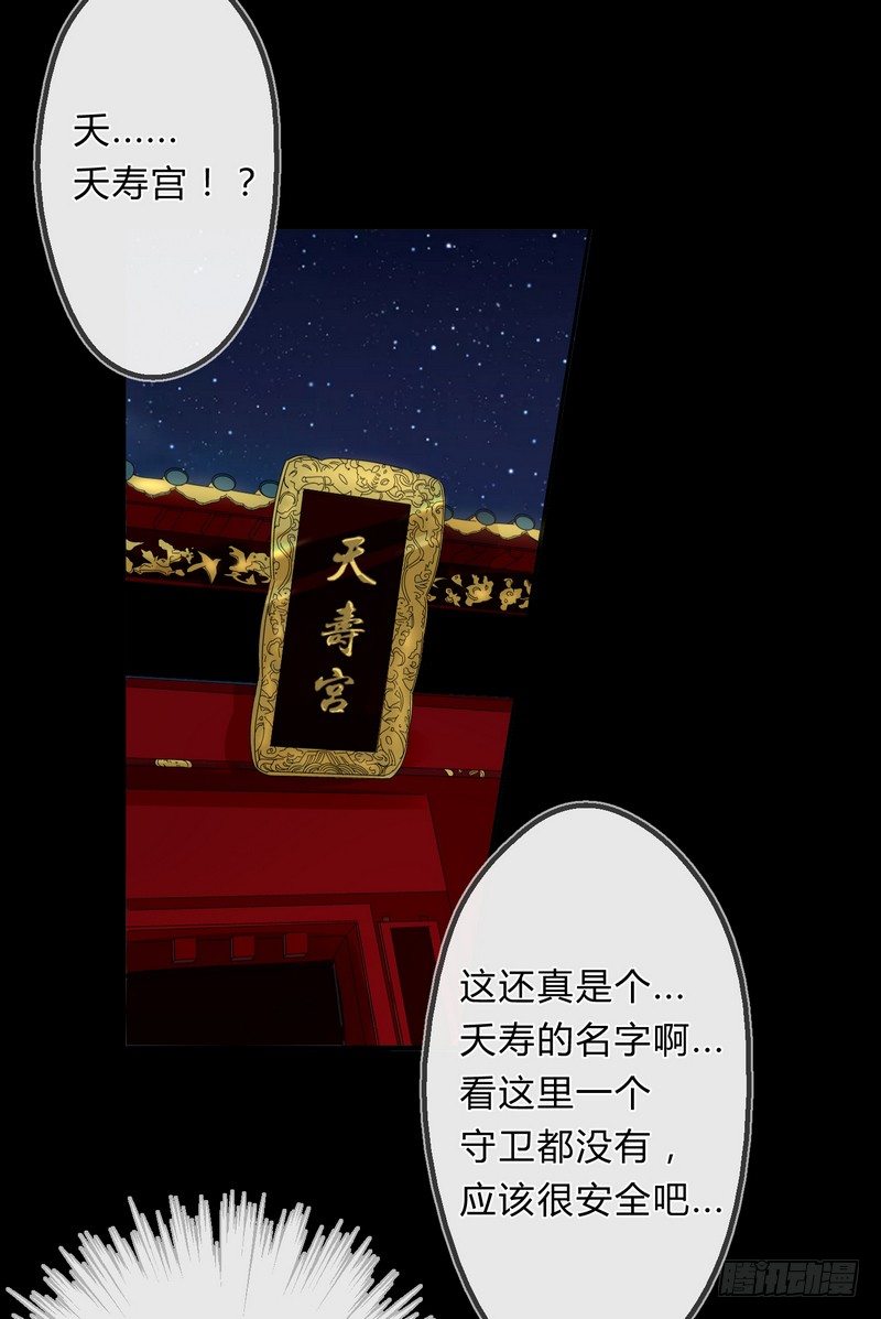 008出逃30