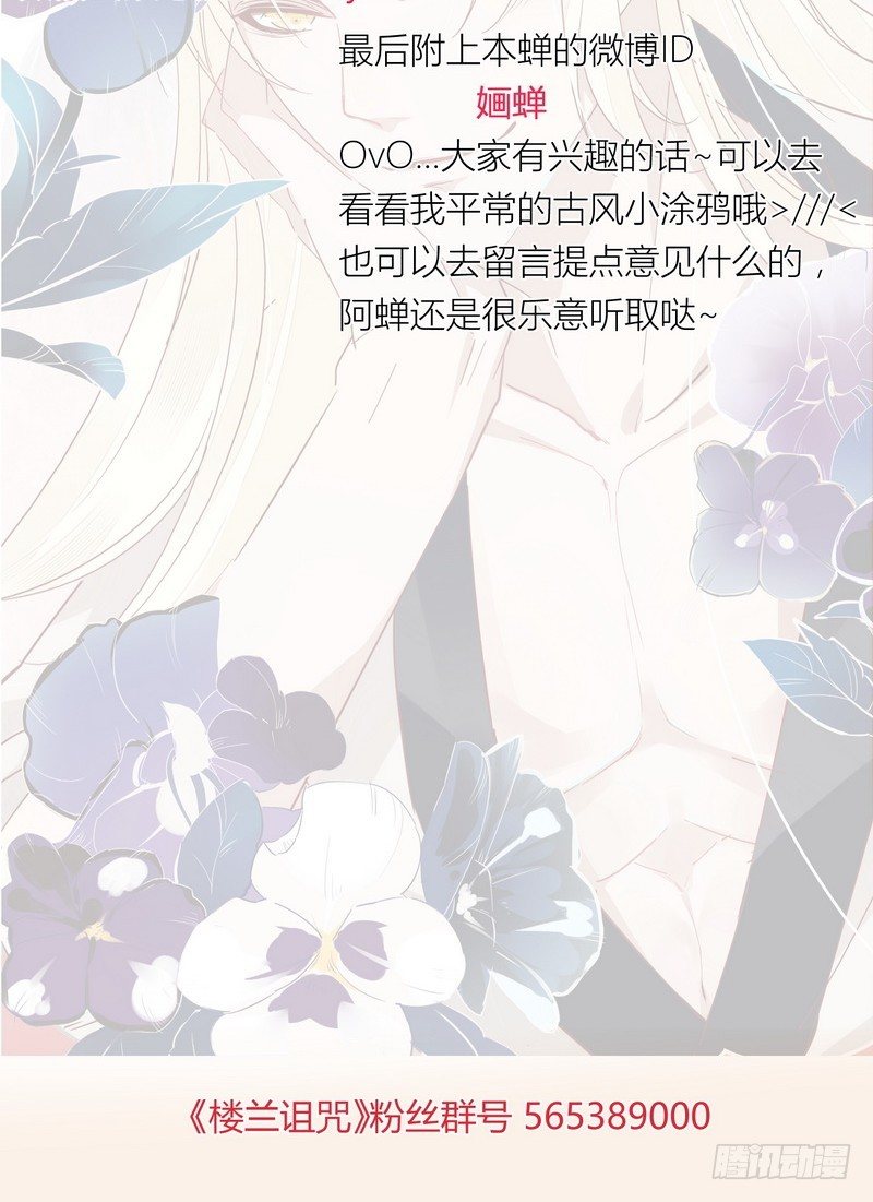 008出逃33