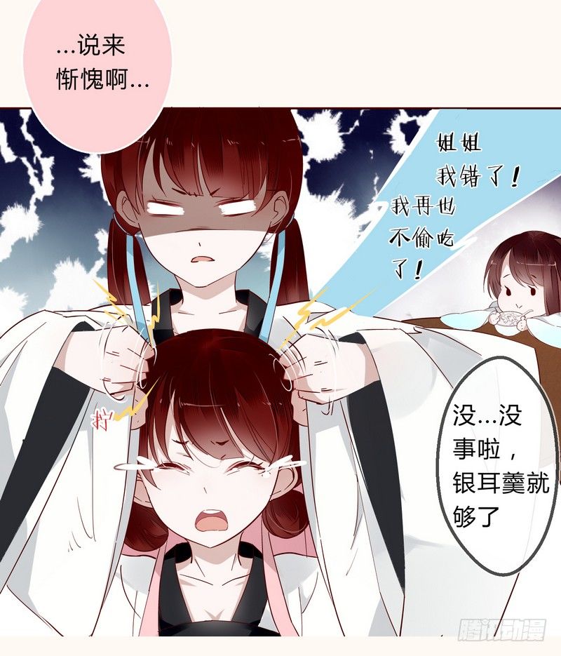 008出逃8