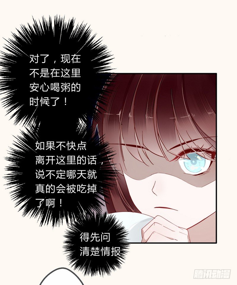 008出逃9