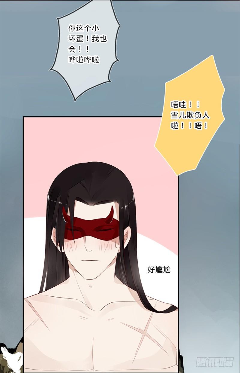 037 当然是先睹为快12
