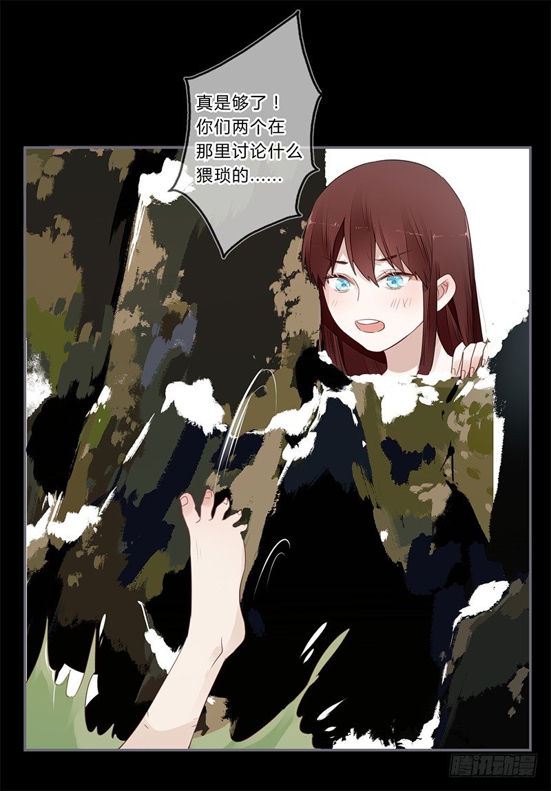 037 当然是先睹为快20