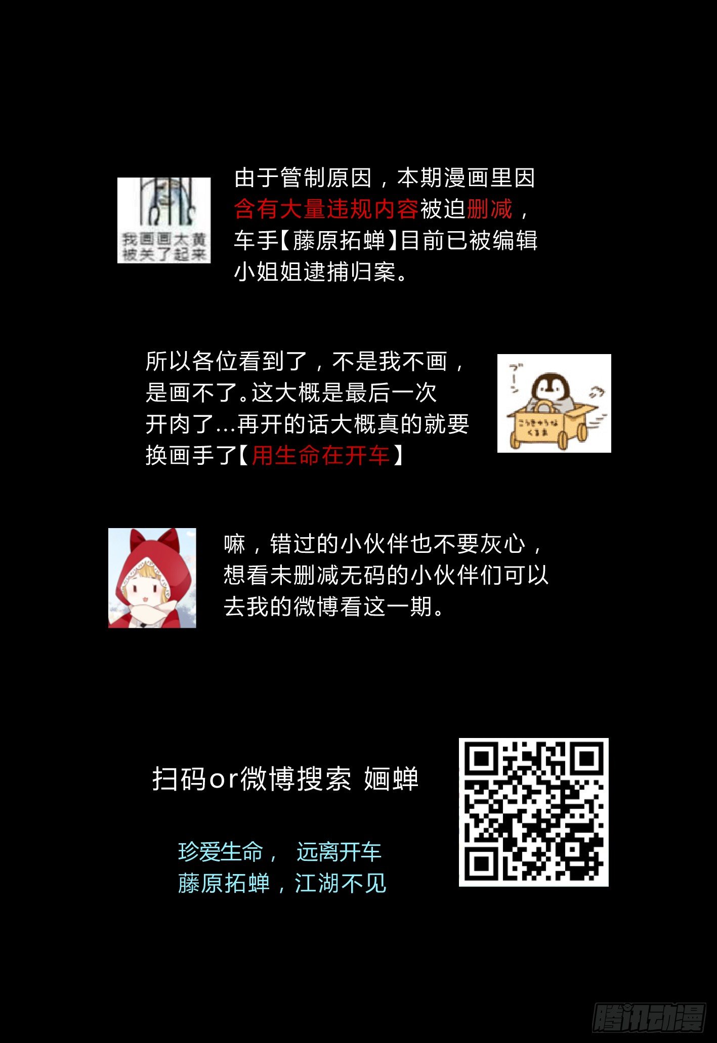037 当然是先睹为快28