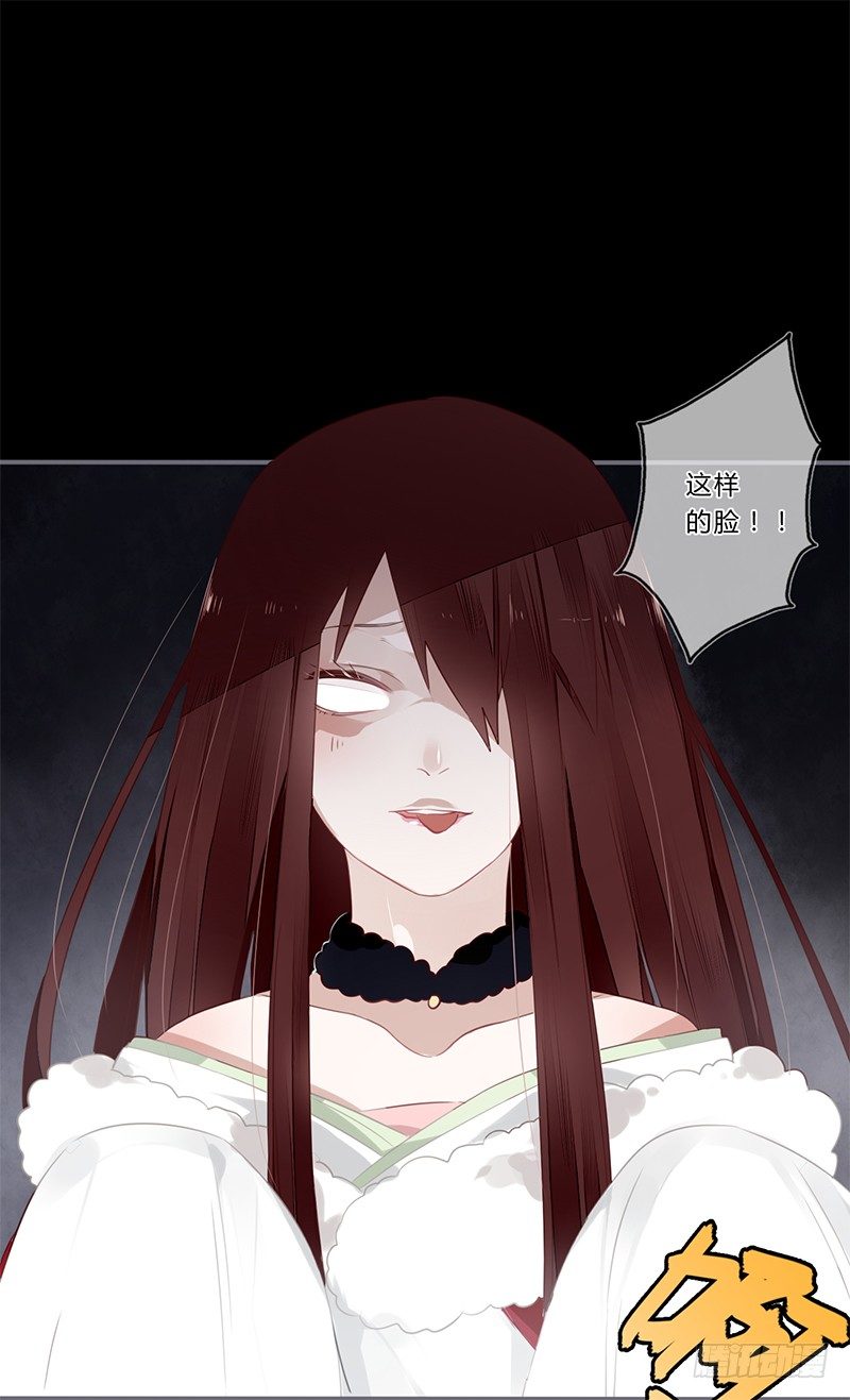 039 传说中的鬼新娘10
