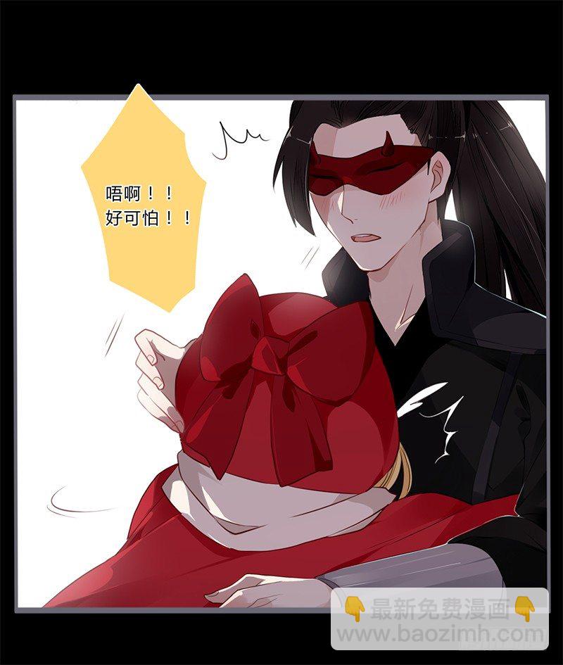 039 传说中的鬼新娘12