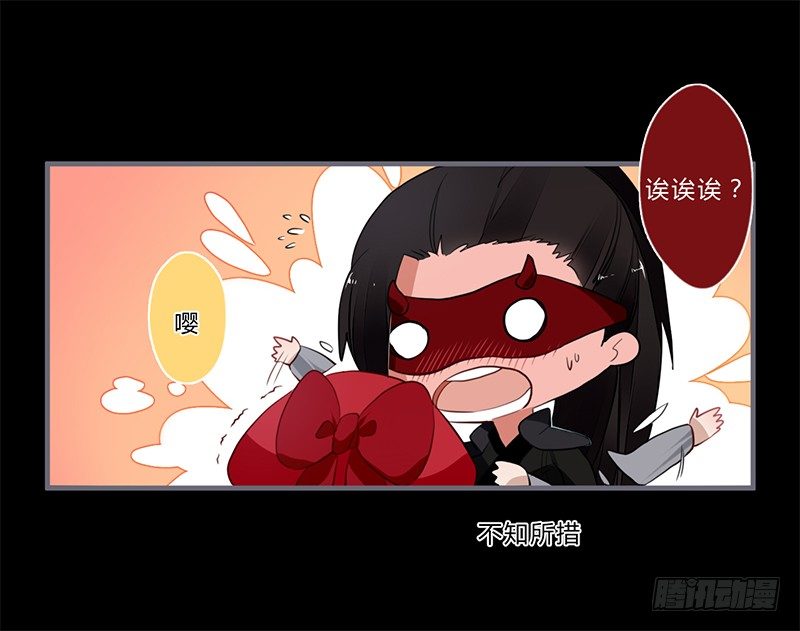 039 传说中的鬼新娘13