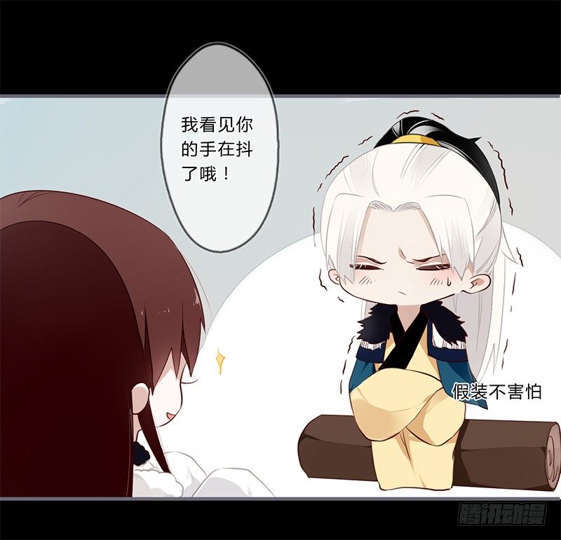 039 传说中的鬼新娘16