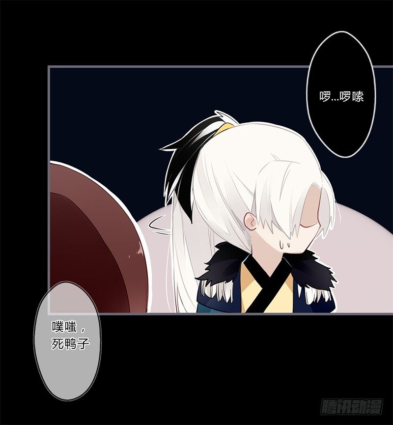 039 传说中的鬼新娘17