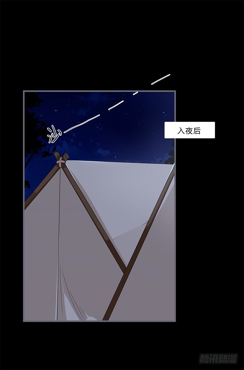 039 传说中的鬼新娘18