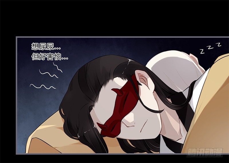039 传说中的鬼新娘19